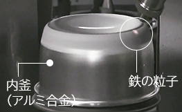 日立圧力IH炊飯器の超音速打込製法で釜に鉄を埋め込んでいく